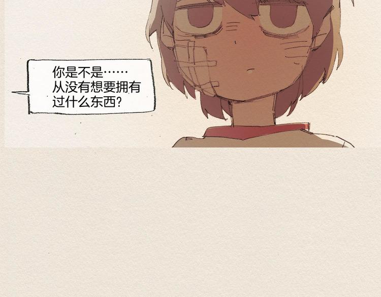 第14话 单纯11