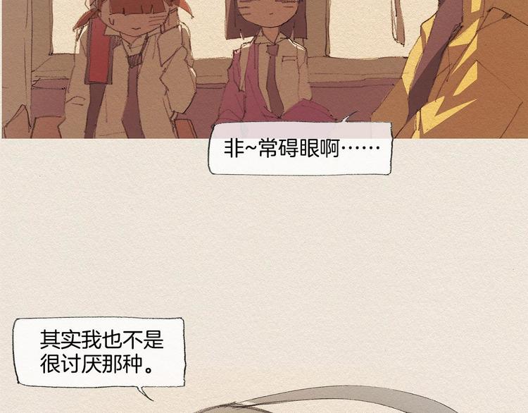 第14话 单纯116