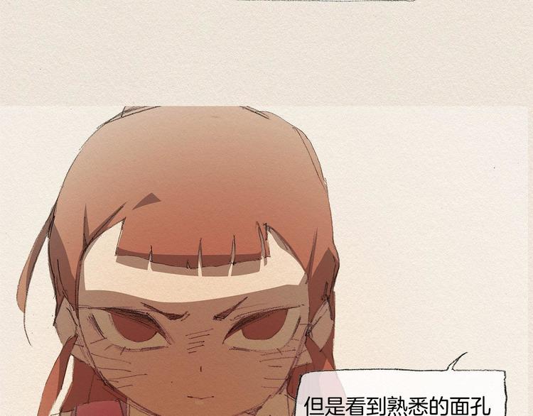 第14话 单纯118