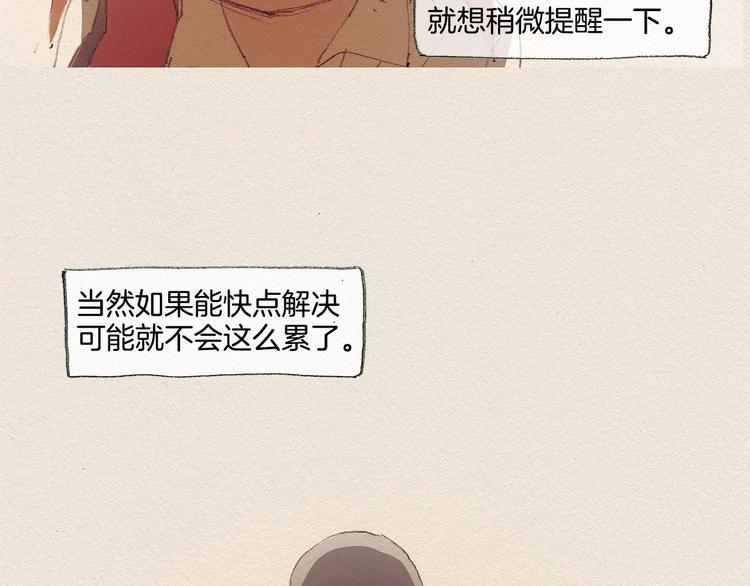 第14话 单纯119