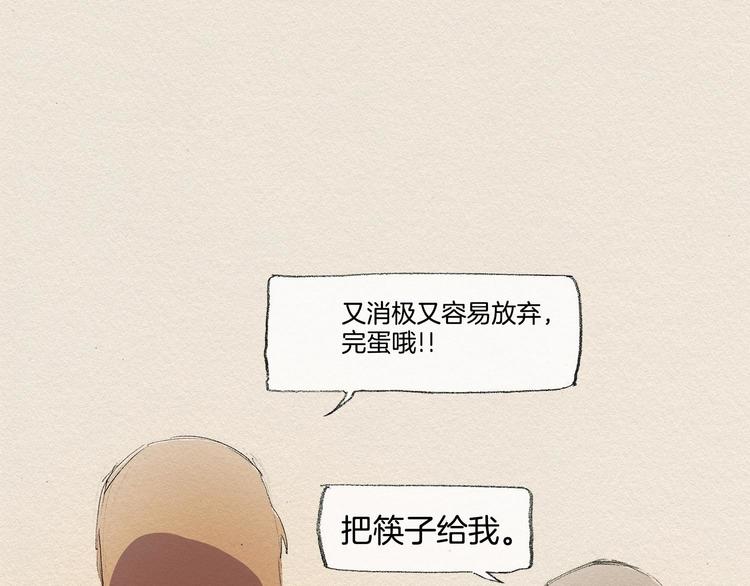 第14话 单纯13