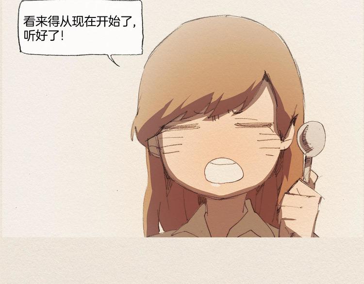第14话 单纯15