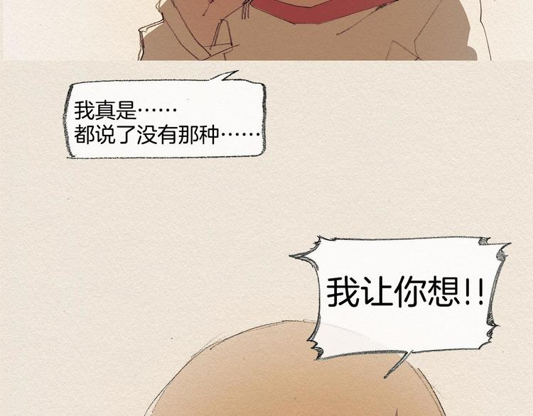 第14话 单纯18