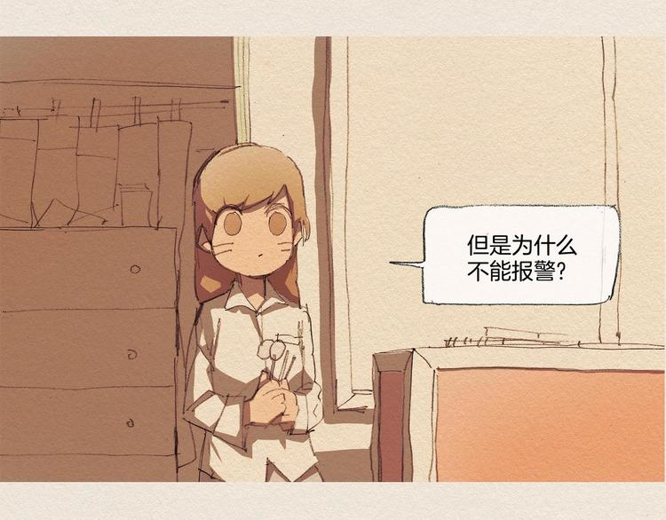第14话 单纯2