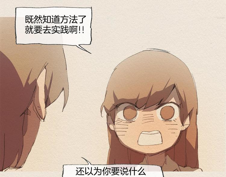 第14话 单纯26