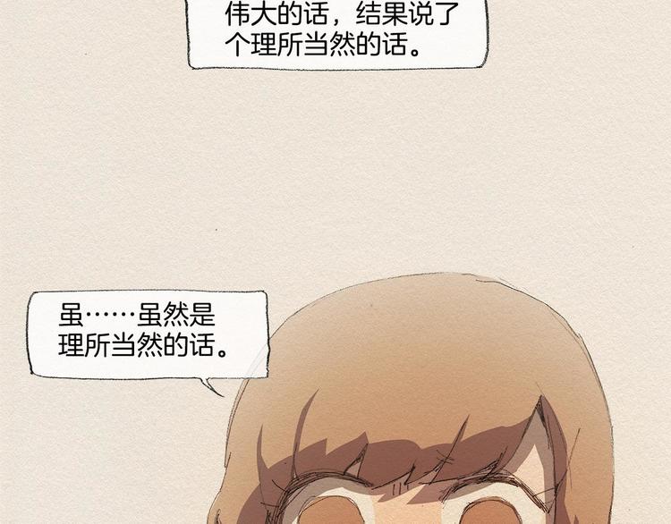 第14话 单纯27