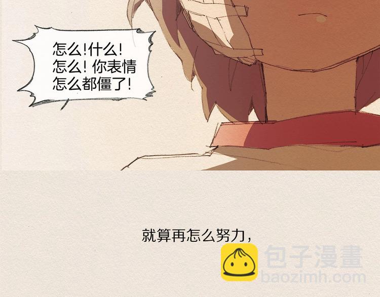 第14话 单纯35