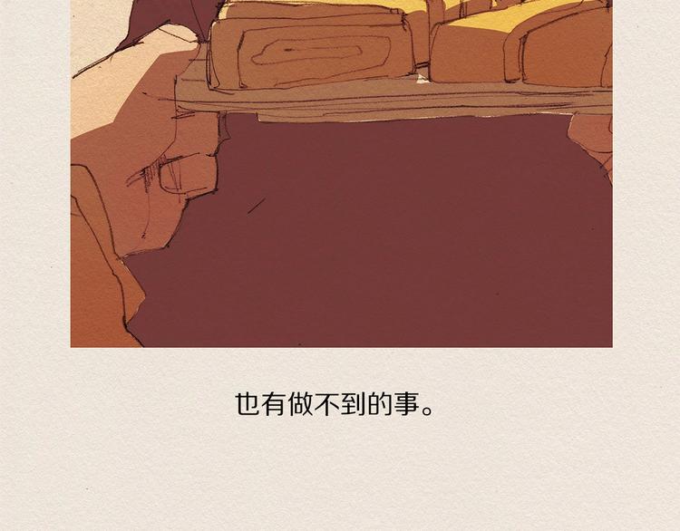 第14话 单纯37