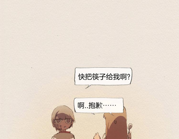 第14话 单纯38