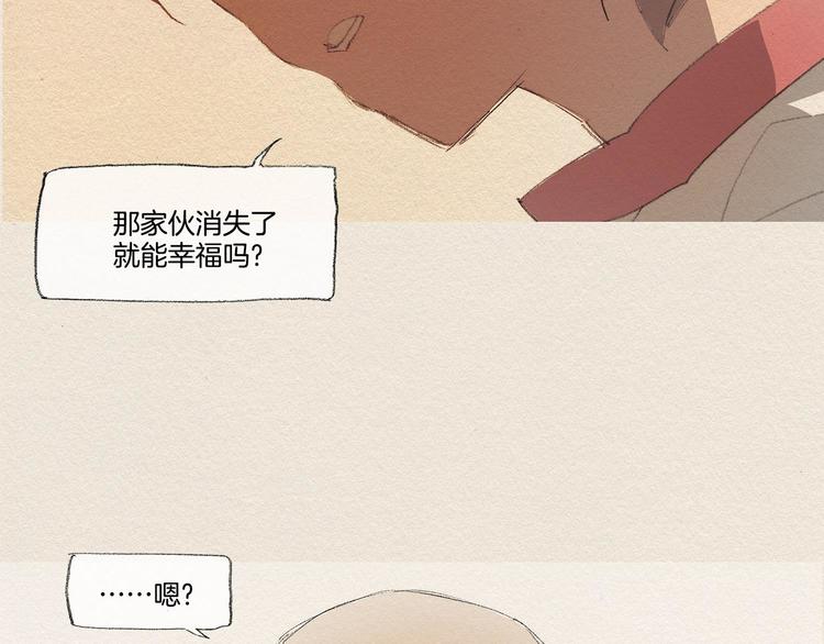 第14话 单纯4