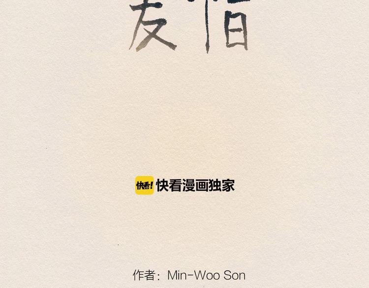 第14话 单纯40