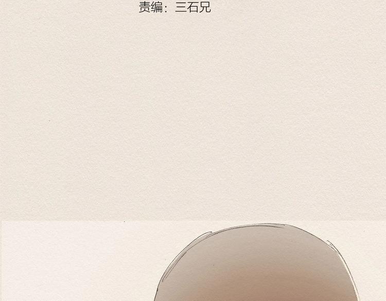 第14话 单纯41