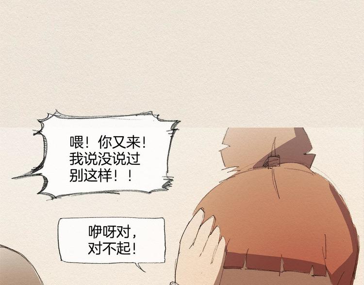 第14话 单纯54