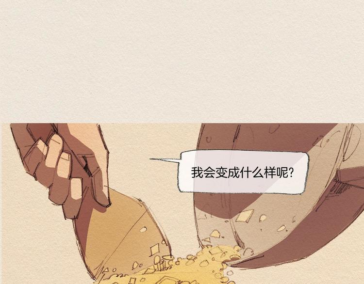 第14话 单纯6