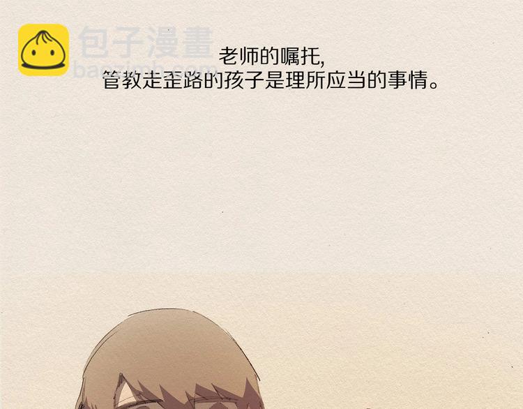第14话 单纯69
