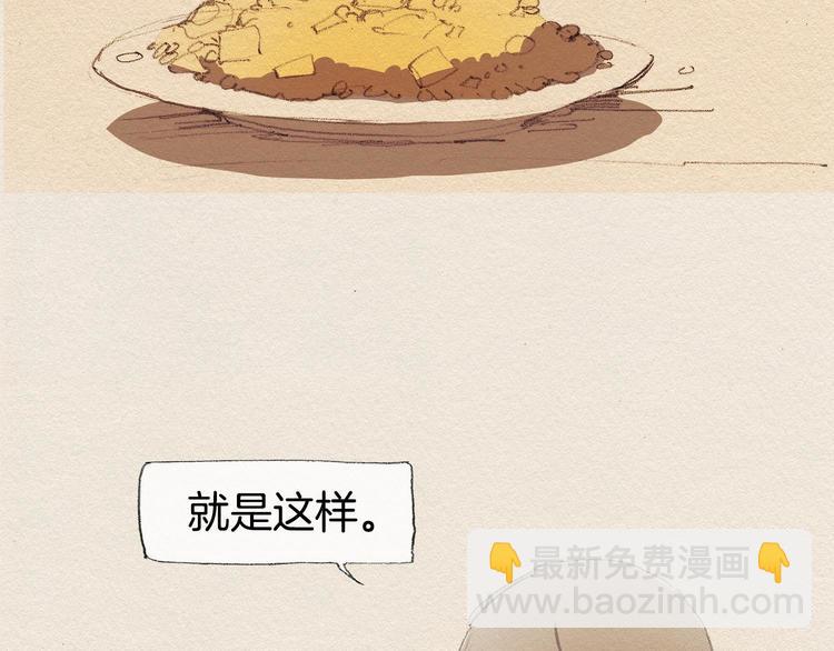 第14话 单纯7