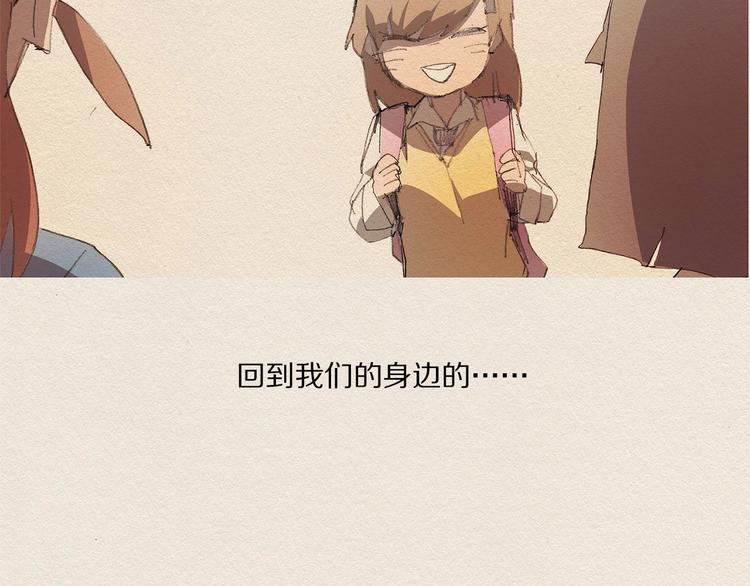第14话 单纯73