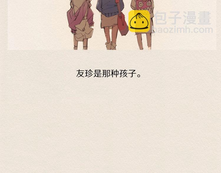 第14话 单纯76