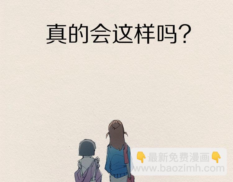 第14话 单纯78