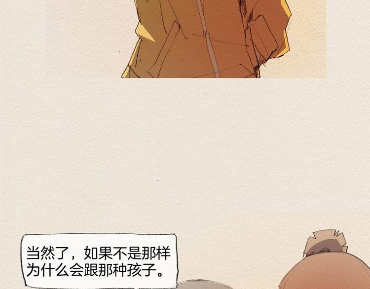 第14话 单纯81