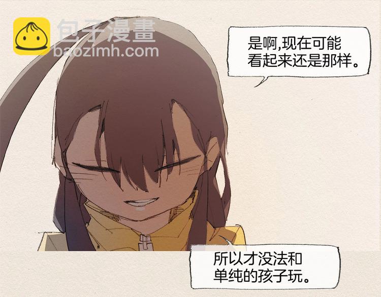 第14话 单纯83