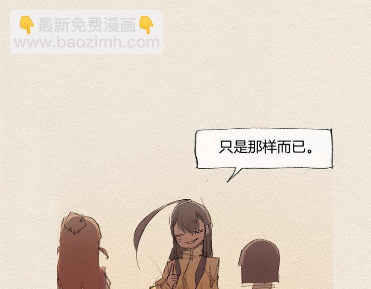 第14话 单纯85