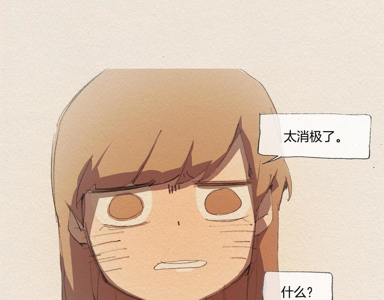 第14话 单纯9