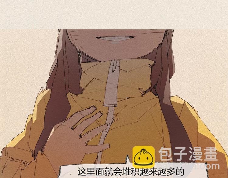 第14话 单纯90