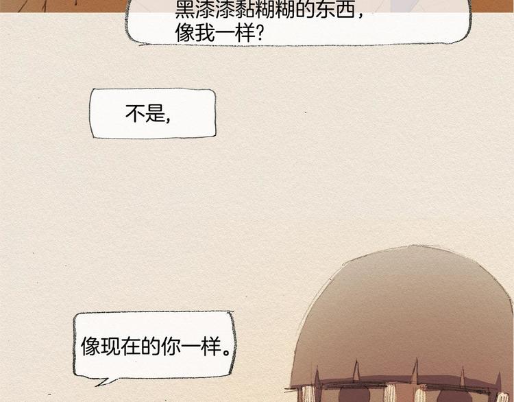 第14话 单纯91