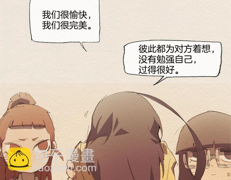 第14话 单纯94