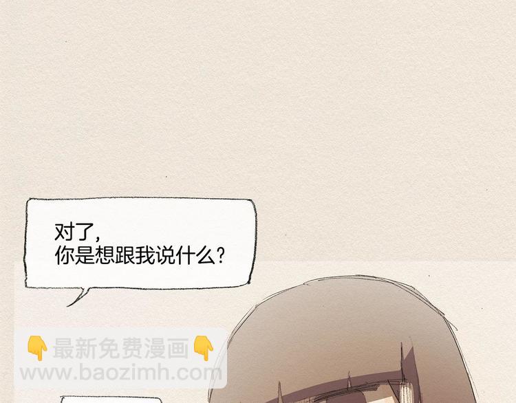 第15话 战争10