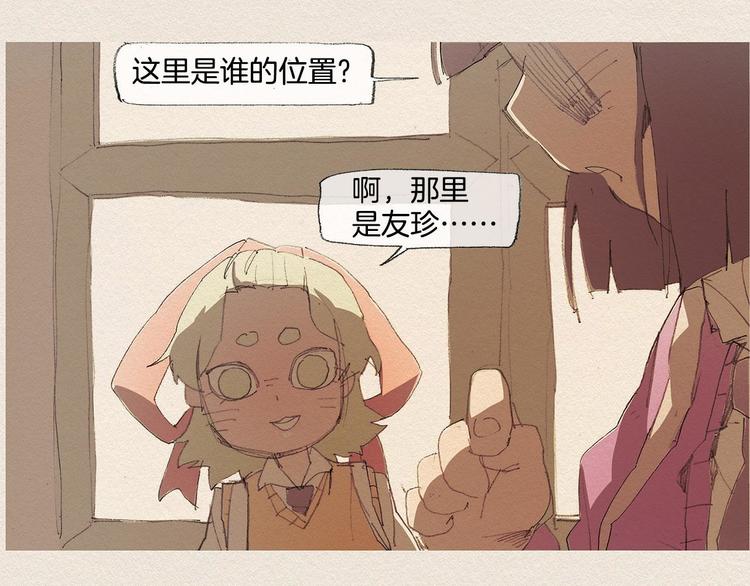第15话 战争104