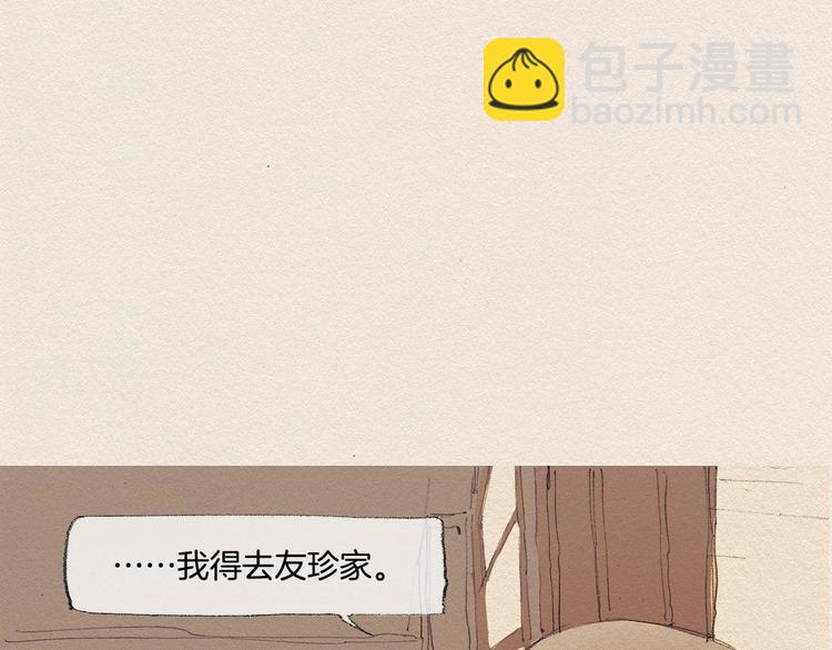 第15话 战争109
