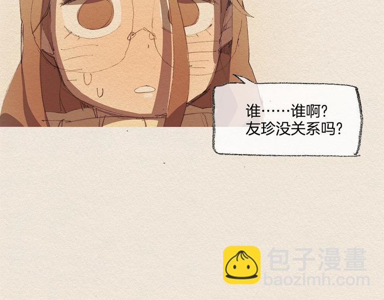 第15话 战争14