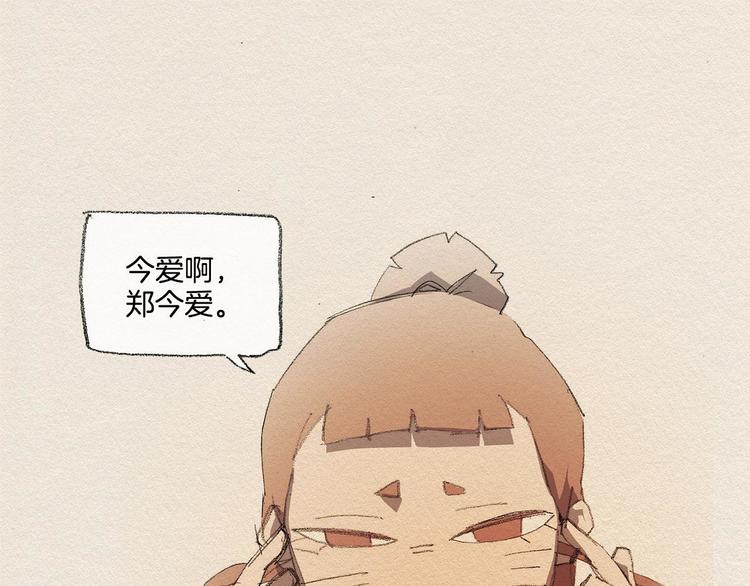 第15话 战争16