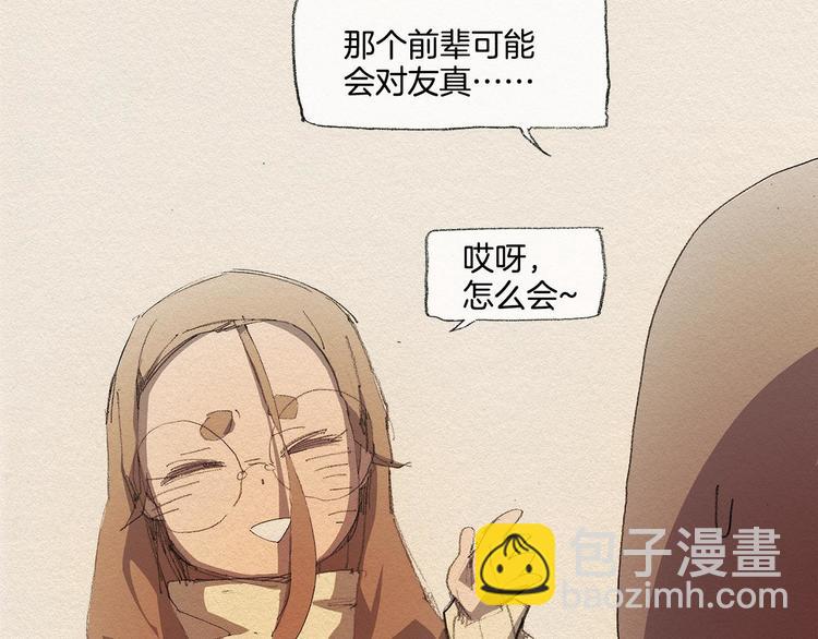 第15话 战争21