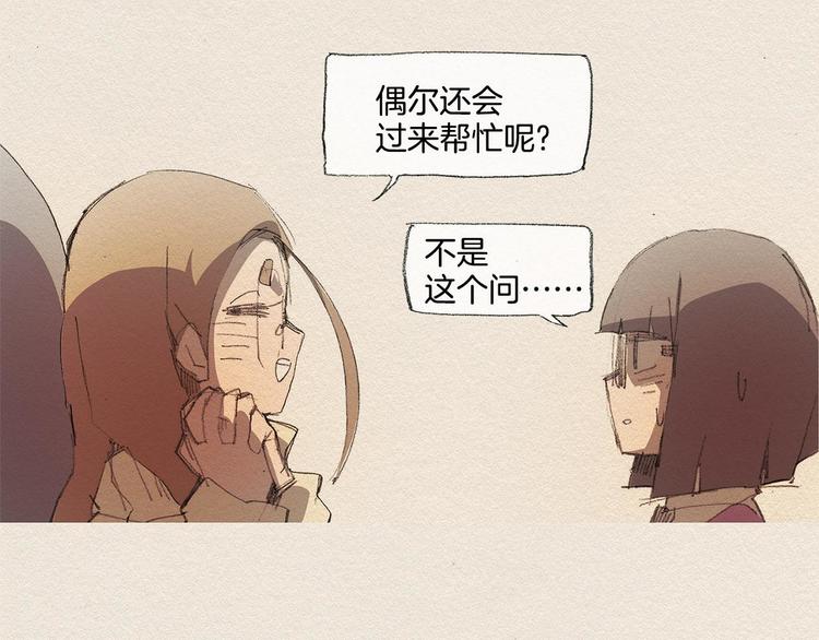 第15话 战争24