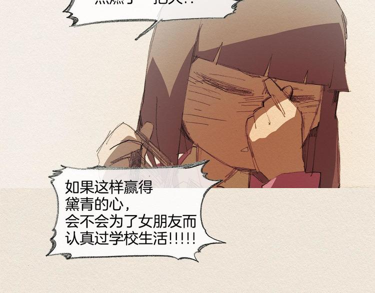 第15话 战争30