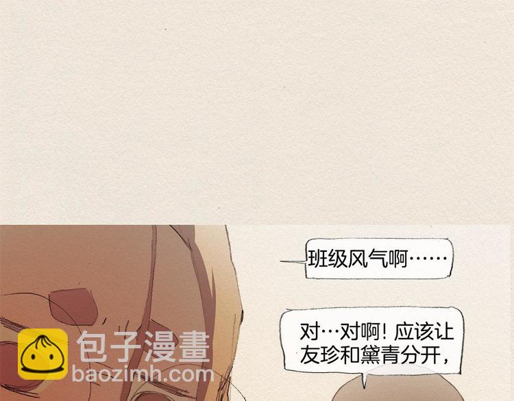 第15话 战争32