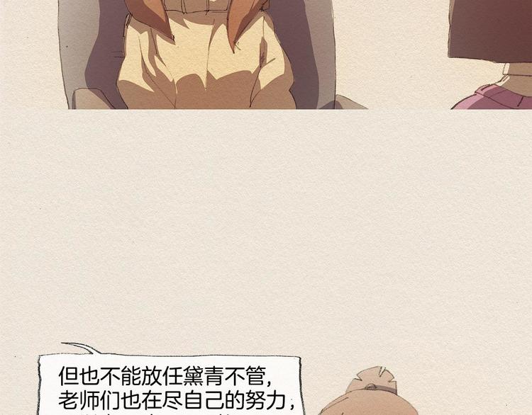 第15话 战争36