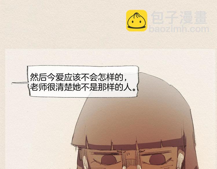 第15话 战争38