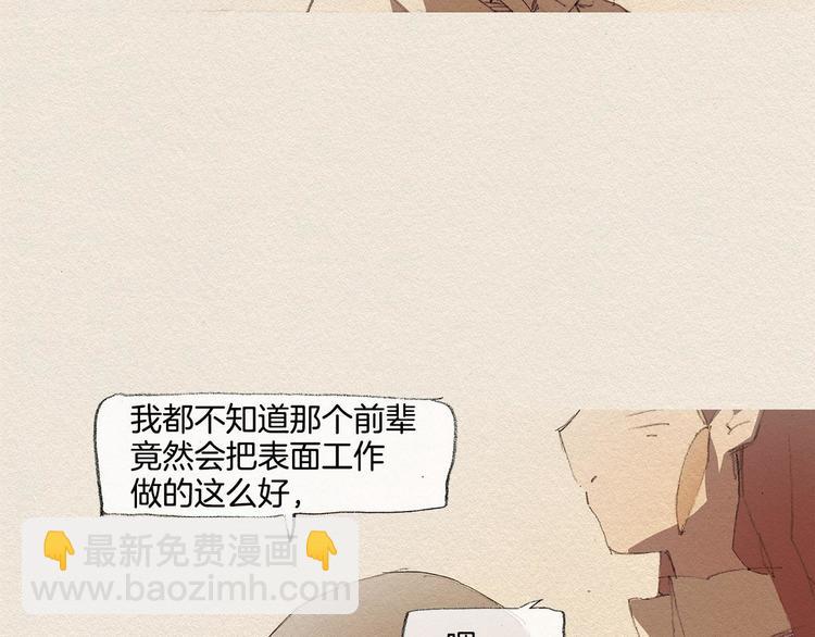 第15话 战争43