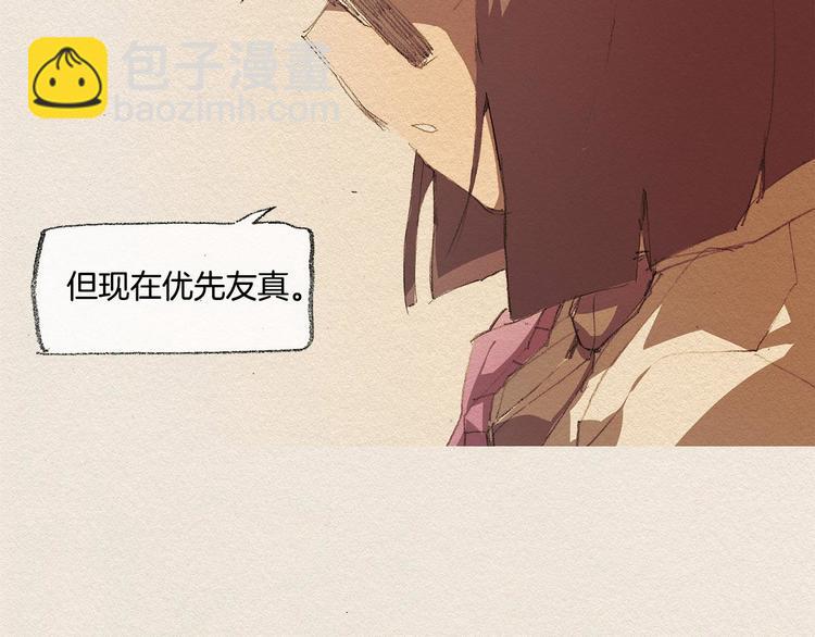 第15话 战争55