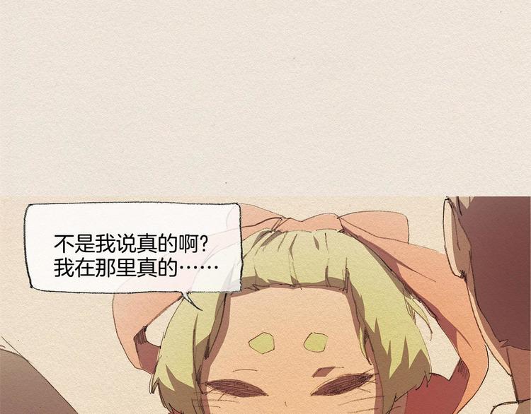 第15话 战争59
