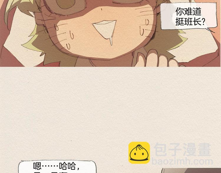 第15话 战争69