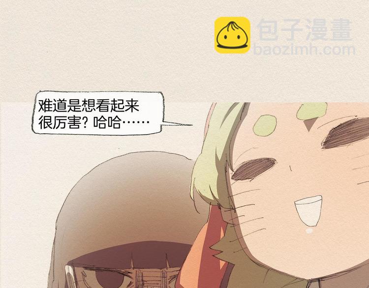 第15话 战争71