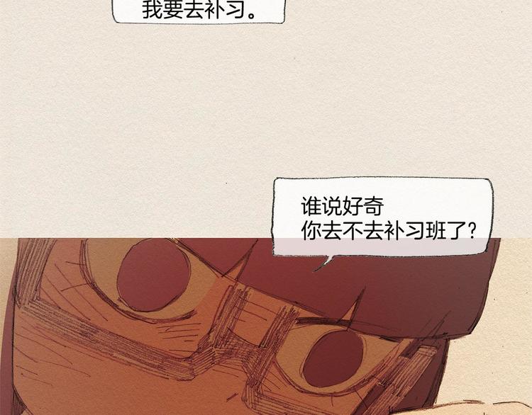 第15话 战争75