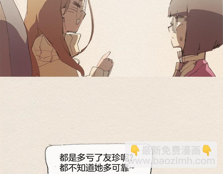第15话 战争8