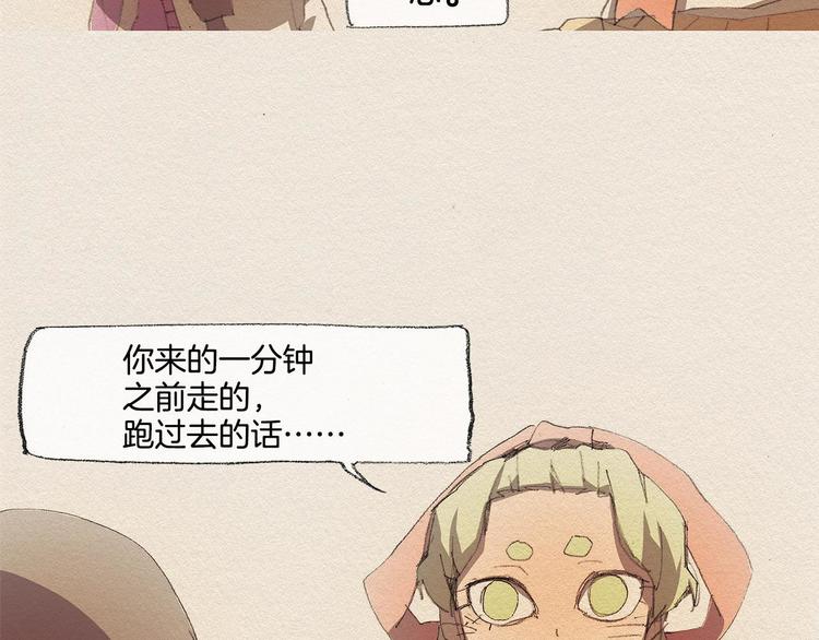 第15话 战争80