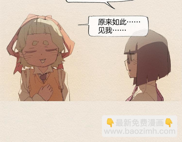 第15话 战争82